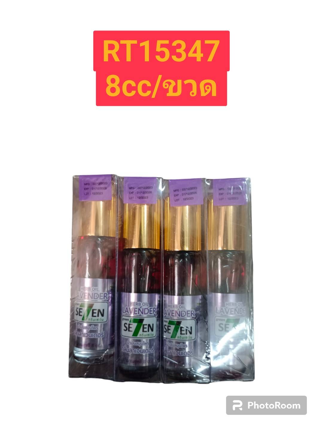 GREEN SEVEN Herbal Oil Lavender Scent 8cc.